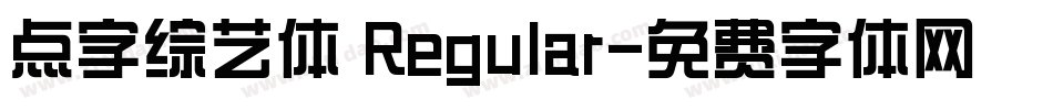 点字综艺体 Regular字体转换